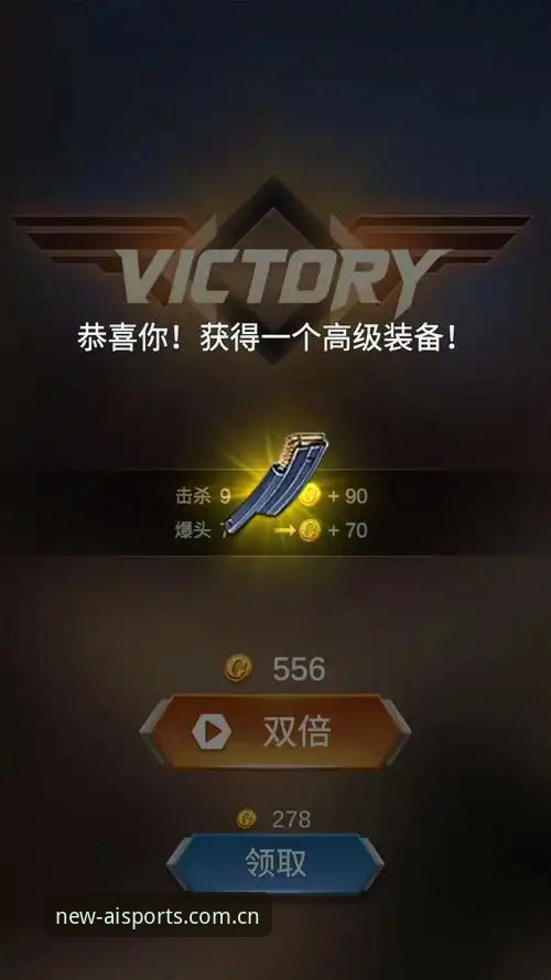 爱体育新版网页注册怎么样？深度评测v2.0.8的真实体验